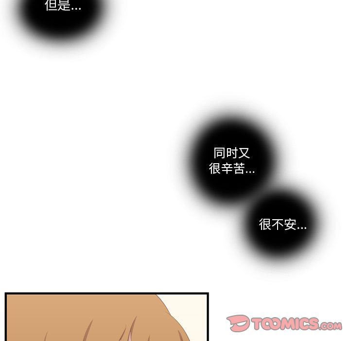 [韩国漫画] 需要纯情 爱情,巨乳大奶#[123P]-87