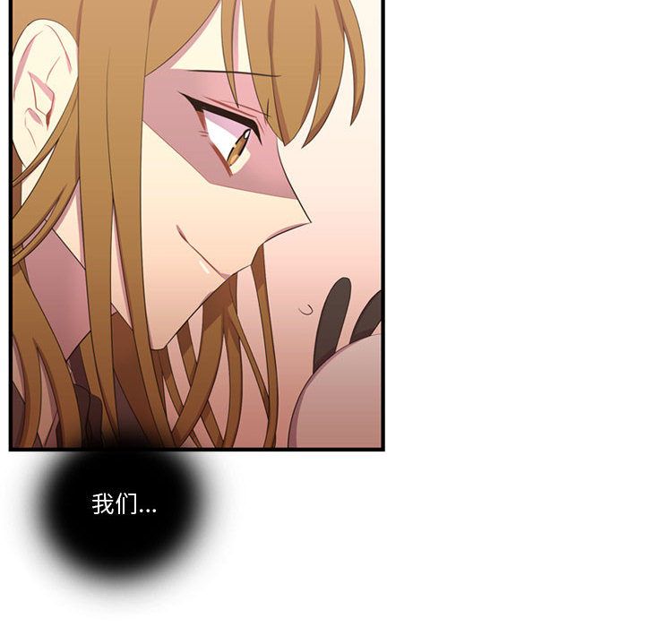 [韩国漫画] 需要纯情 爱情,巨乳大奶#[123P]-88