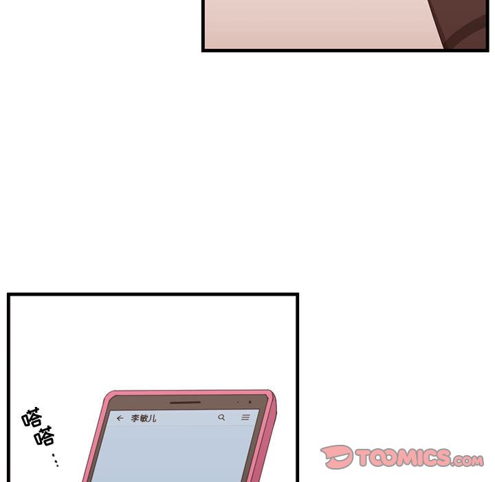 [韩国漫画] 需要纯情 爱情,巨乳大奶#[123P]-9