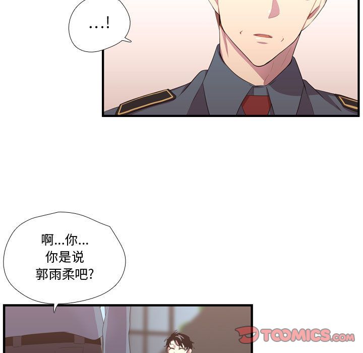 [韩国漫画] 需要纯情 爱情,巨乳大奶#[123P]-93