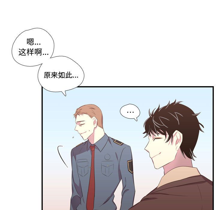 [韩国漫画] 需要纯情 爱情,巨乳大奶#[123P]-95