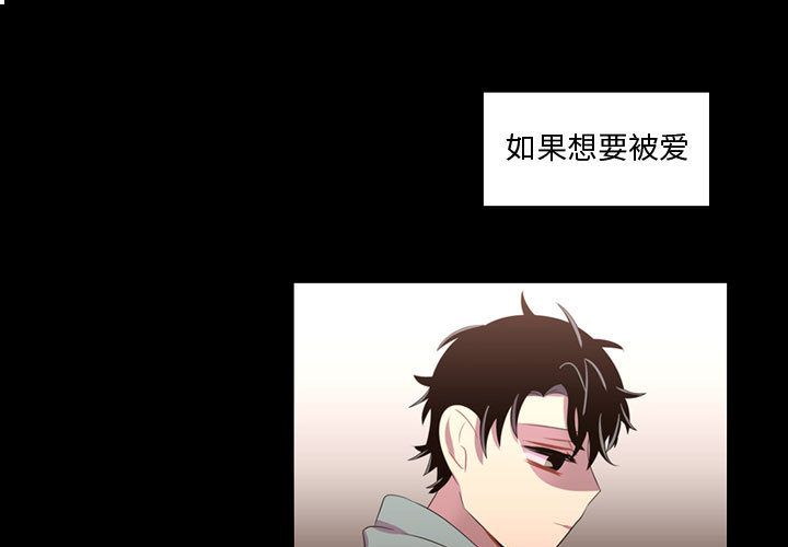 [韩国漫画] 需要纯情 爱情,巨乳大奶#[129P]-1