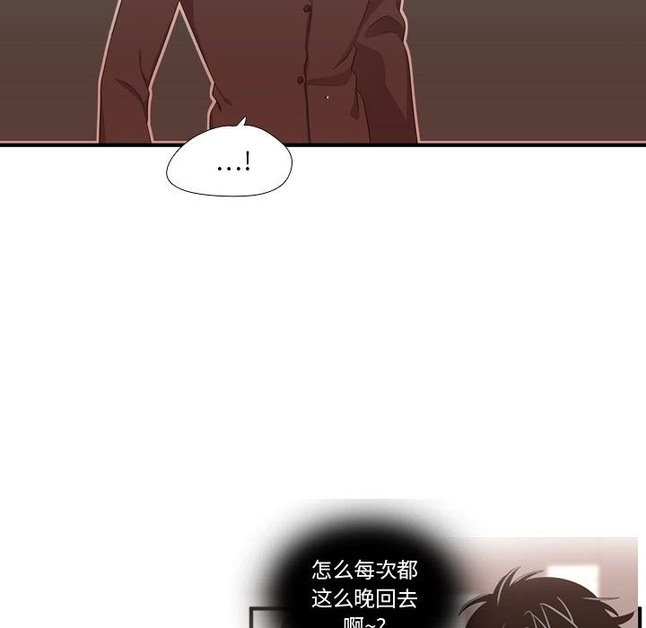 [韩国漫画] 需要纯情 爱情,巨乳大奶#[129P]-103