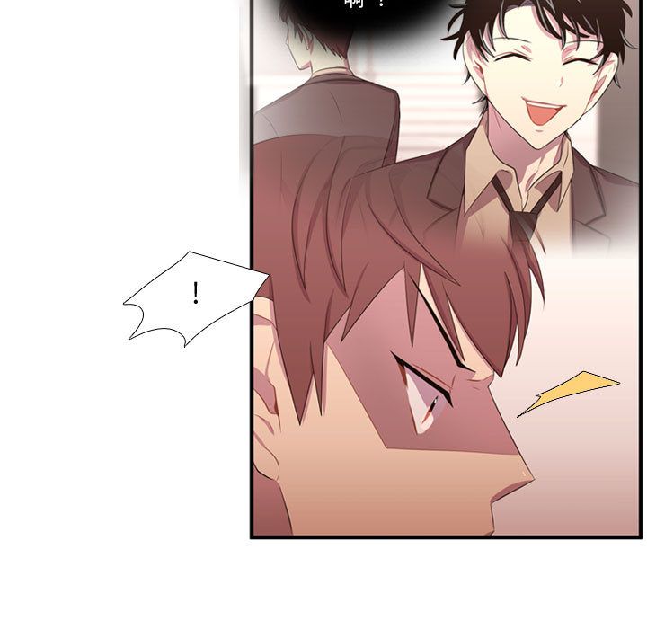 [韩国漫画] 需要纯情 爱情,巨乳大奶#[129P]-104