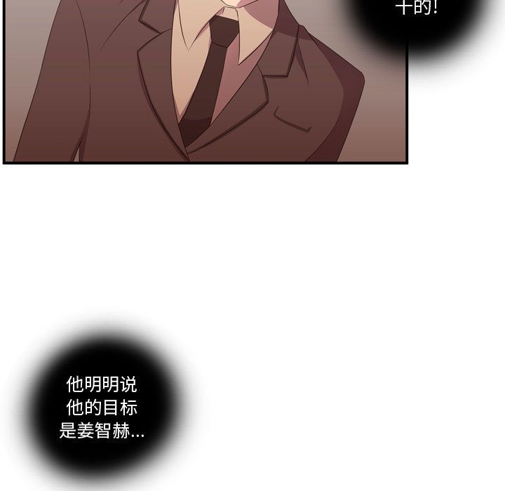 [韩国漫画] 需要纯情 爱情,巨乳大奶#[129P]-106