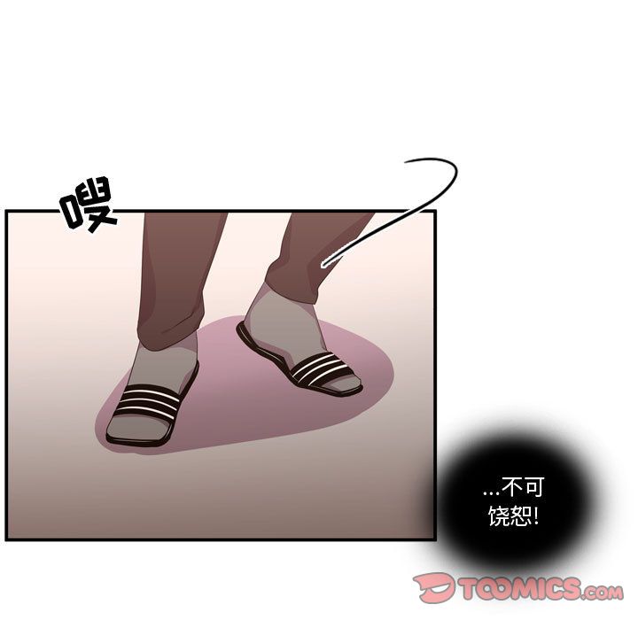 [韩国漫画] 需要纯情 爱情,巨乳大奶#[129P]-108