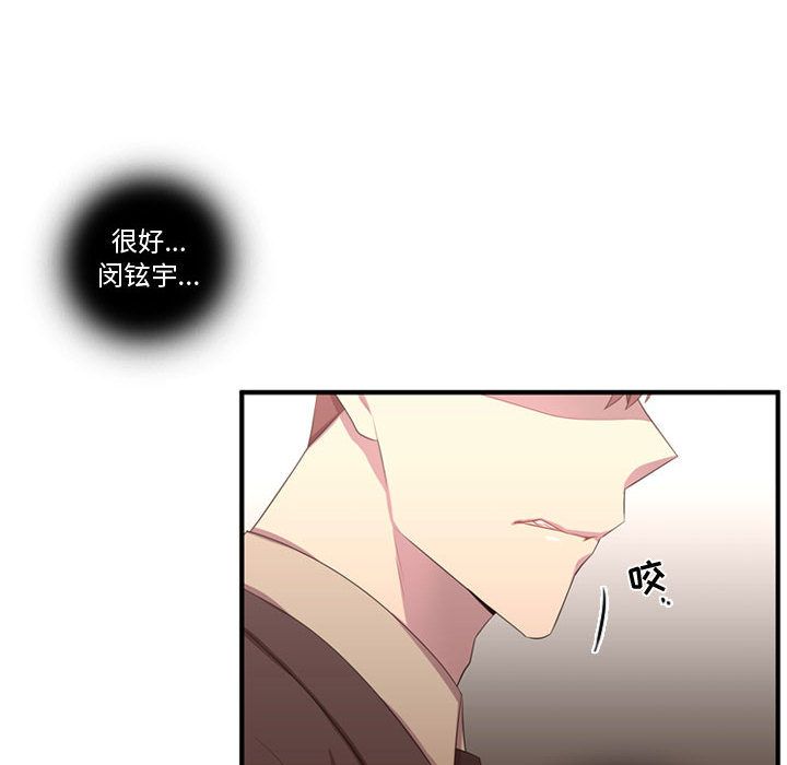 [韩国漫画] 需要纯情 爱情,巨乳大奶#[129P]-109
