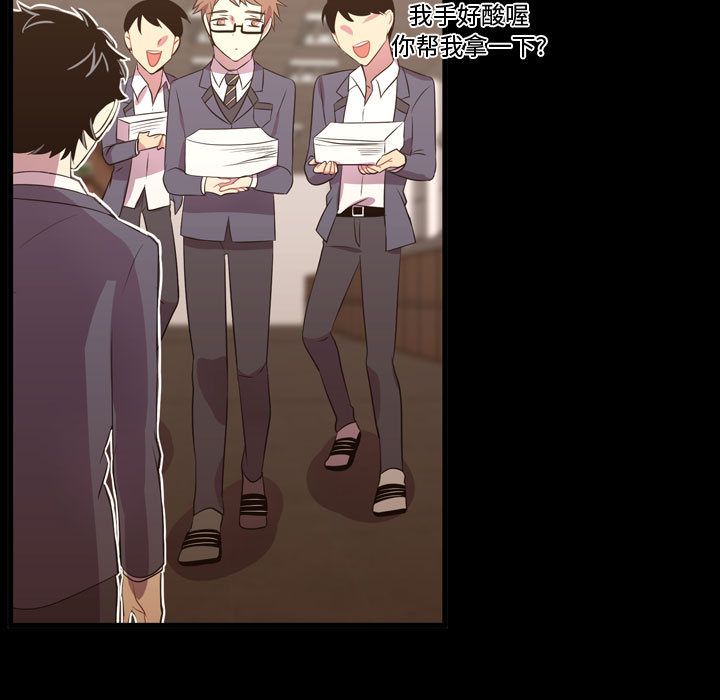 [韩国漫画] 需要纯情 爱情,巨乳大奶#[129P]-11