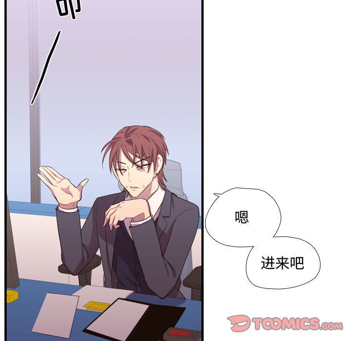 [韩国漫画] 需要纯情 爱情,巨乳大奶#[129P]-114