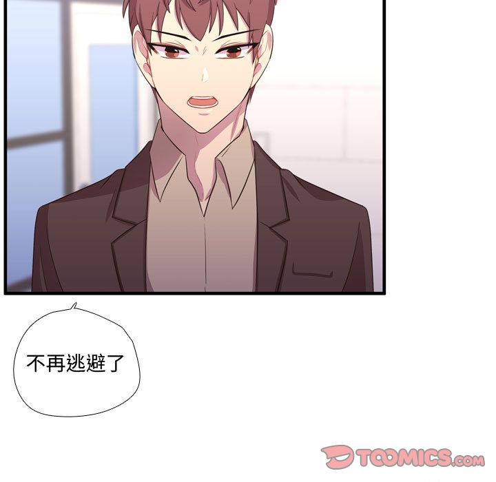 [韩国漫画] 需要纯情 爱情,巨乳大奶#[129P]-120