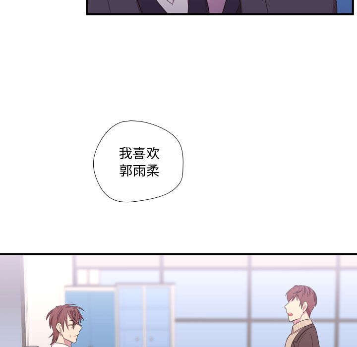 [韩国漫画] 需要纯情 爱情,巨乳大奶#[129P]-122