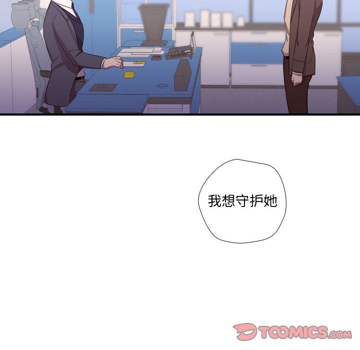 [韩国漫画] 需要纯情 爱情,巨乳大奶#[129P]-123