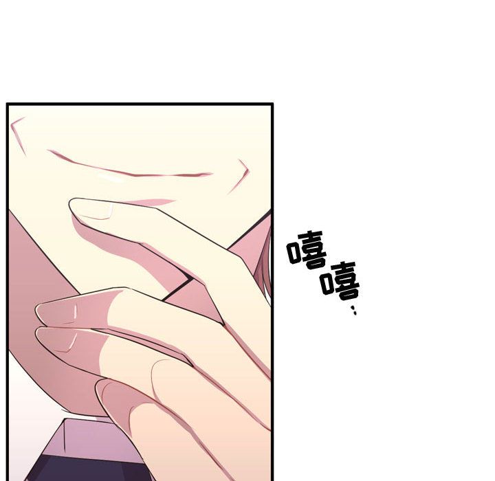 [韩国漫画] 需要纯情 爱情,巨乳大奶#[129P]-125