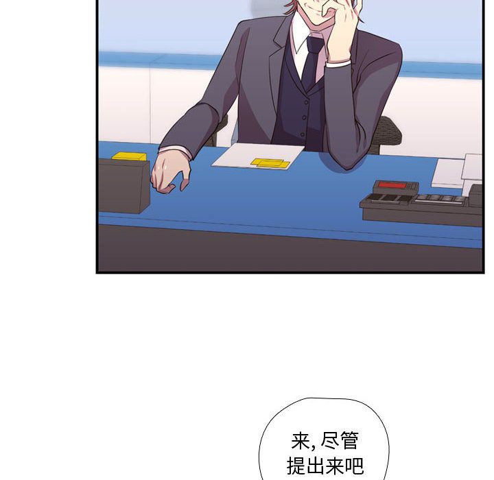 [韩国漫画] 需要纯情 爱情,巨乳大奶#[129P]-127