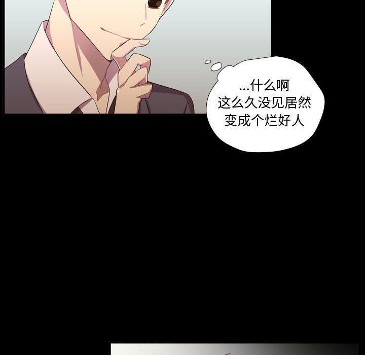 [韩国漫画] 需要纯情 爱情,巨乳大奶#[129P]-14