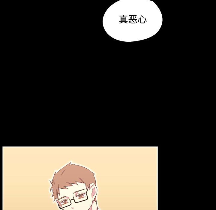 [韩国漫画] 需要纯情 爱情,巨乳大奶#[129P]-19