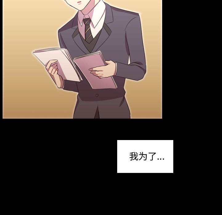 [韩国漫画] 需要纯情 爱情,巨乳大奶#[129P]-20