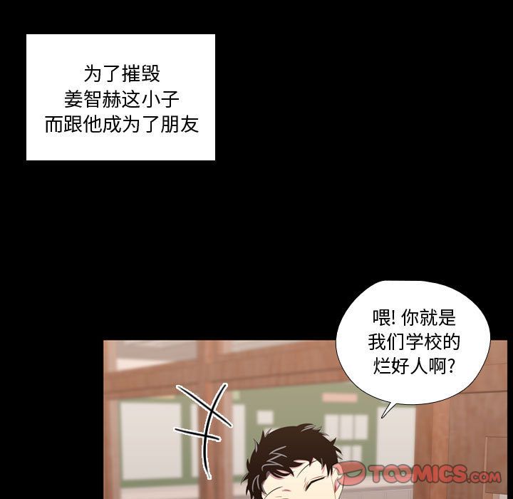 [韩国漫画] 需要纯情 爱情,巨乳大奶#[129P]-21