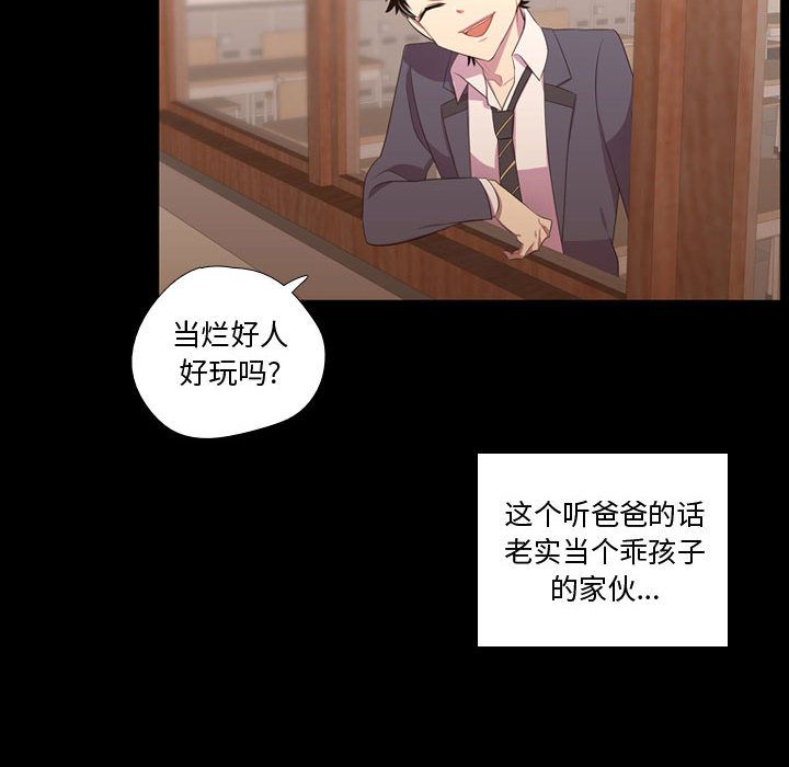 [韩国漫画] 需要纯情 爱情,巨乳大奶#[129P]-22