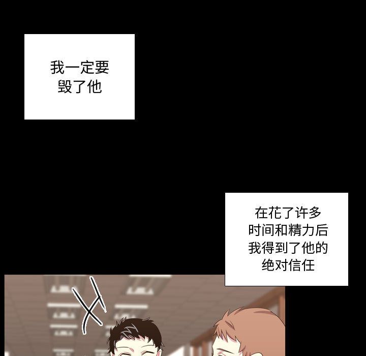 [韩国漫画] 需要纯情 爱情,巨乳大奶#[129P]-23