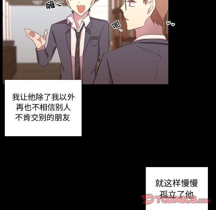 [韩国漫画] 需要纯情 爱情,巨乳大奶#[129P]-24