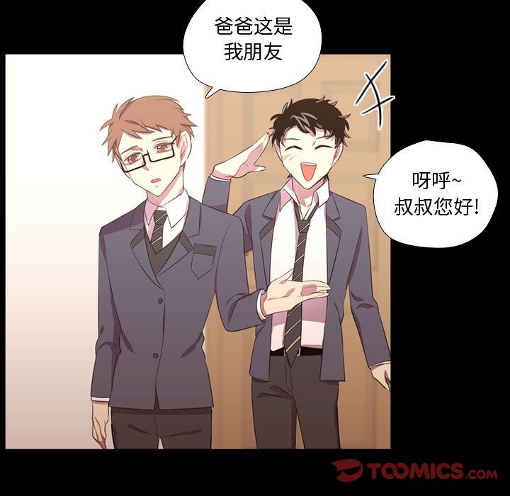 [韩国漫画] 需要纯情 爱情,巨乳大奶#[129P]-27