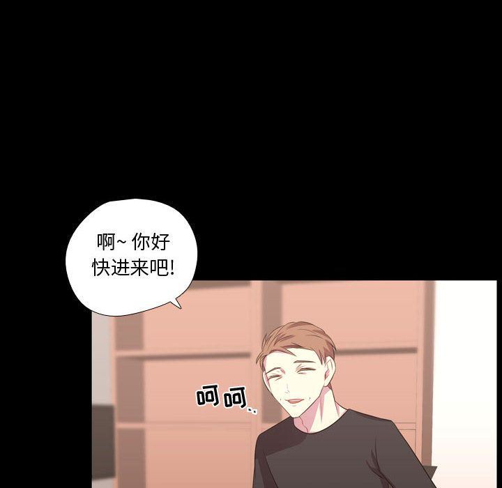 [韩国漫画] 需要纯情 爱情,巨乳大奶#[129P]-28
