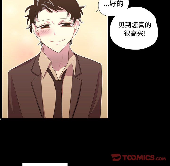 [韩国漫画] 需要纯情 爱情,巨乳大奶#[129P]-30