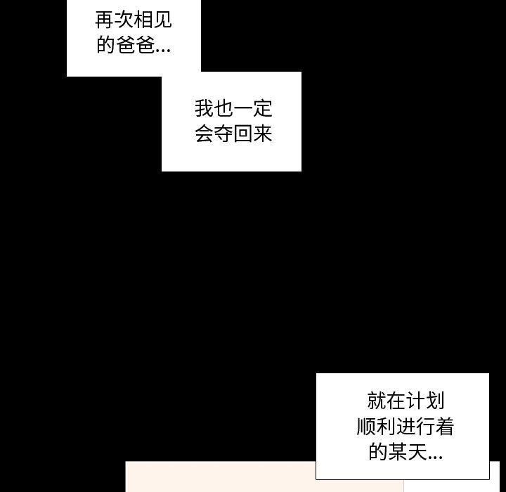 [韩国漫画] 需要纯情 爱情,巨乳大奶#[129P]-31