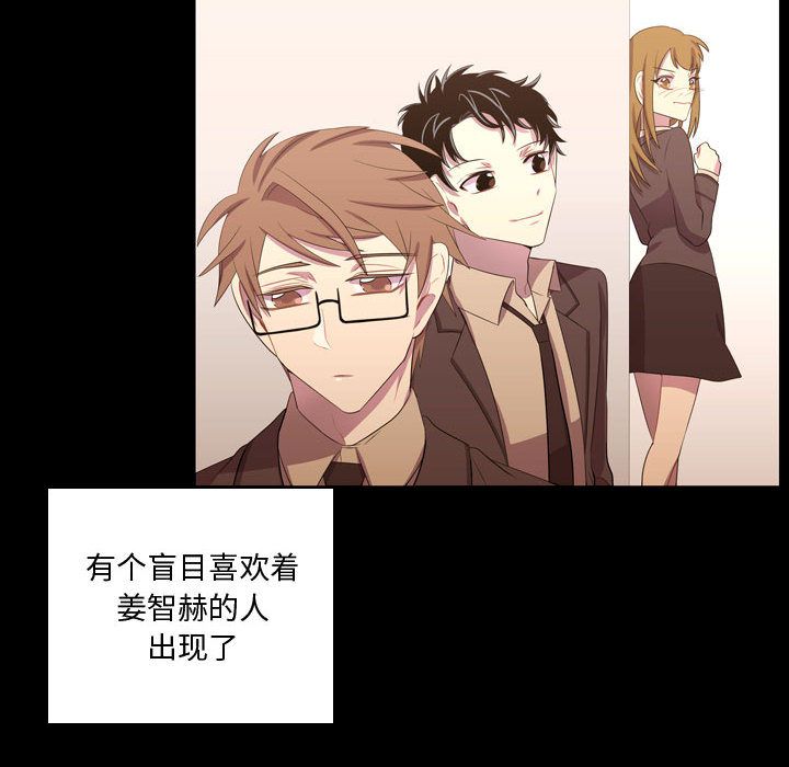 [韩国漫画] 需要纯情 爱情,巨乳大奶#[129P]-32