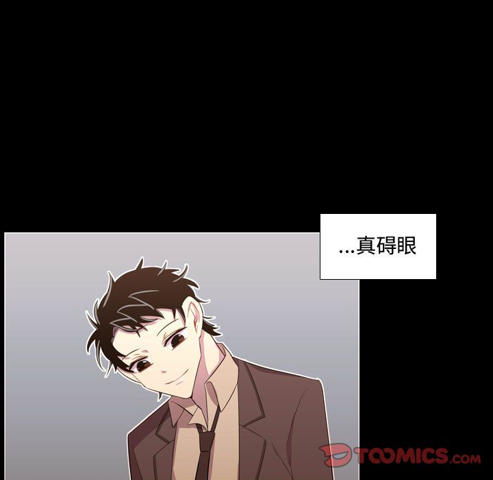 [韩国漫画] 需要纯情 爱情,巨乳大奶#[129P]-33