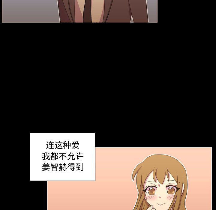 [韩国漫画] 需要纯情 爱情,巨乳大奶#[129P]-34