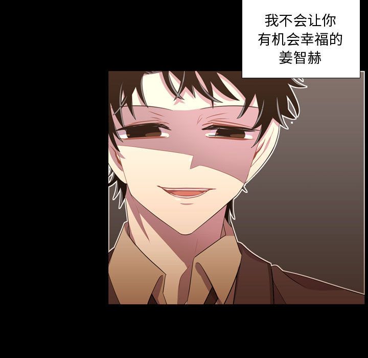 [韩国漫画] 需要纯情 爱情,巨乳大奶#[129P]-37