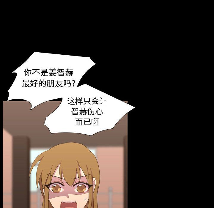 [韩国漫画] 需要纯情 爱情,巨乳大奶#[129P]-38