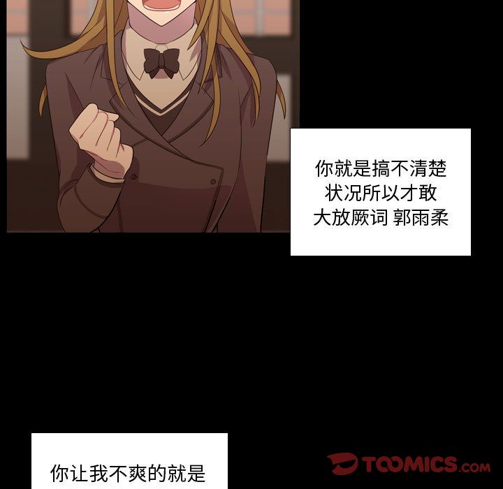 [韩国漫画] 需要纯情 爱情,巨乳大奶#[129P]-39