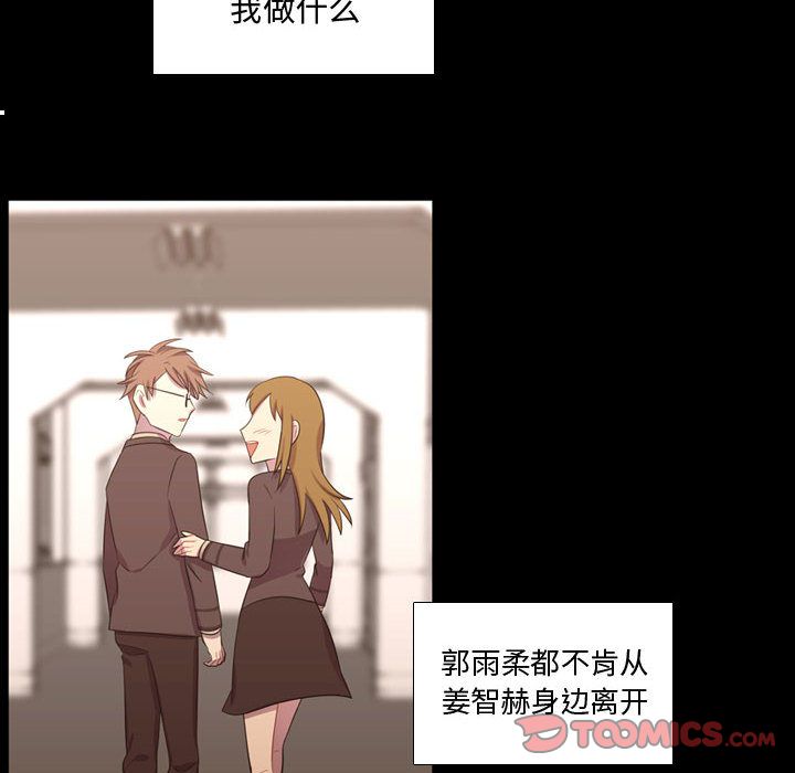 [韩国漫画] 需要纯情 爱情,巨乳大奶#[129P]-42