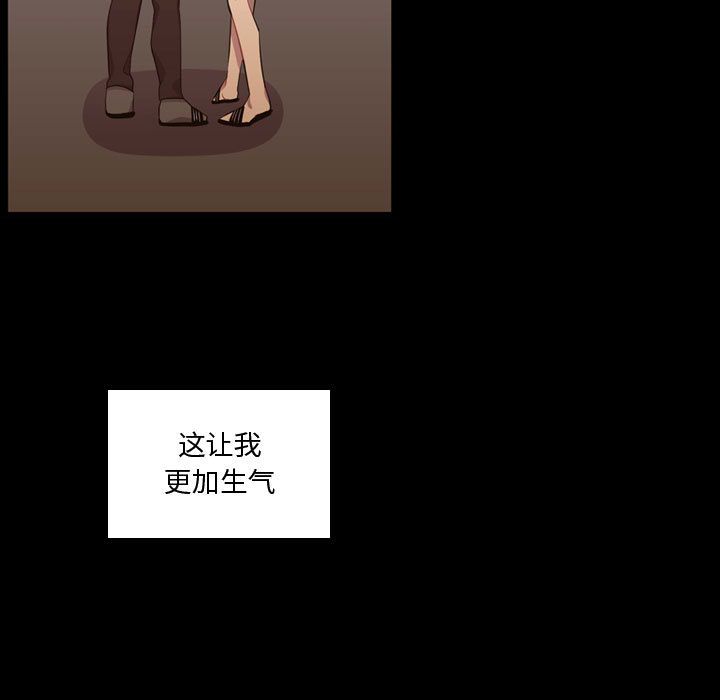 [韩国漫画] 需要纯情 爱情,巨乳大奶#[129P]-43