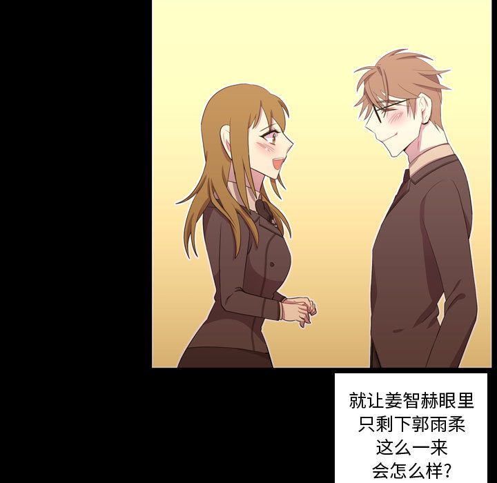 [韩国漫画] 需要纯情 爱情,巨乳大奶#[129P]-49