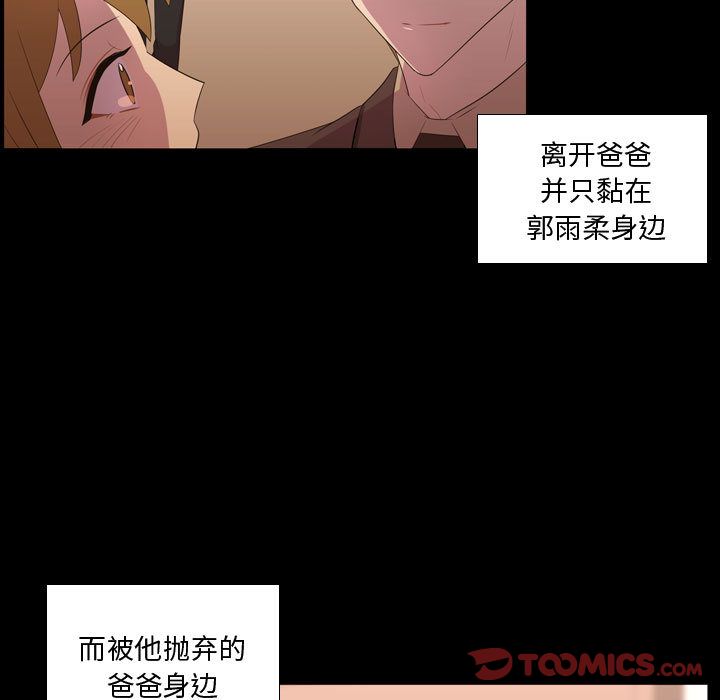 [韩国漫画] 需要纯情 爱情,巨乳大奶#[129P]-51