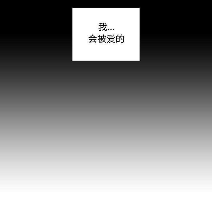 [韩国漫画] 需要纯情 爱情,巨乳大奶#[129P]-56