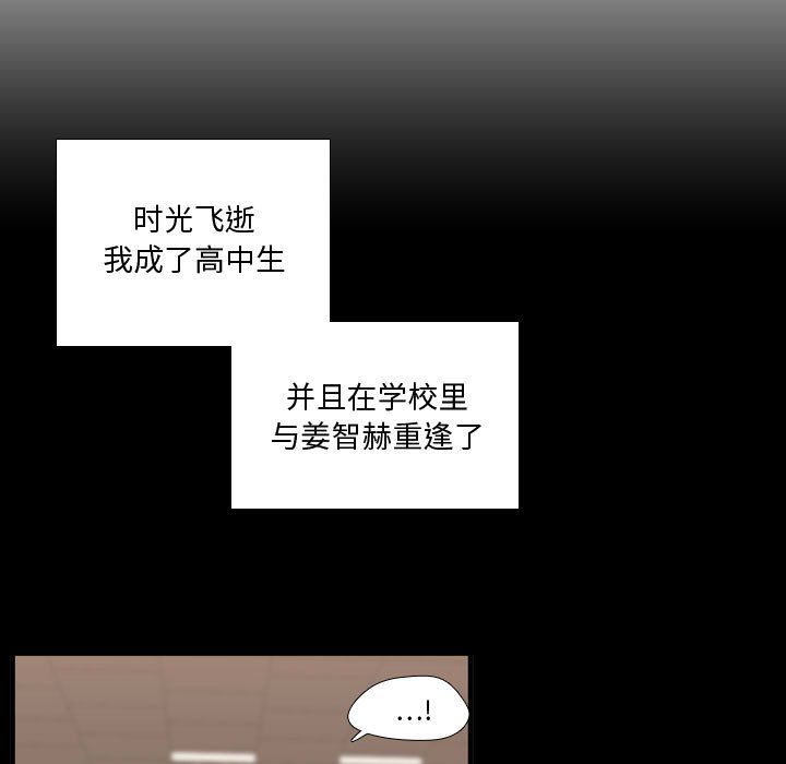 [韩国漫画] 需要纯情 爱情,巨乳大奶#[129P]-7