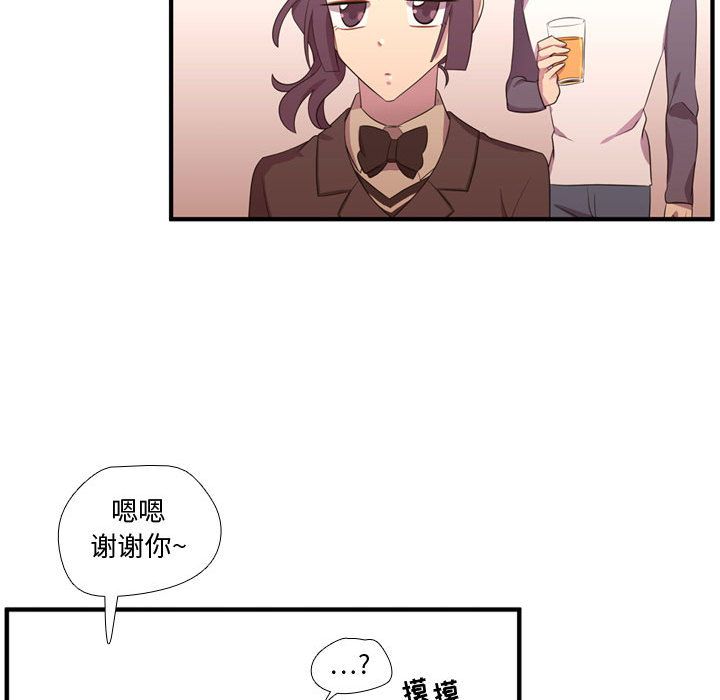 [韩国漫画] 需要纯情 爱情,巨乳大奶#[129P]-71