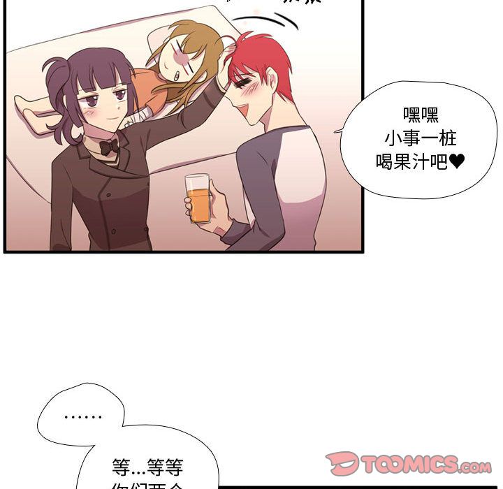 [韩国漫画] 需要纯情 爱情,巨乳大奶#[129P]-72