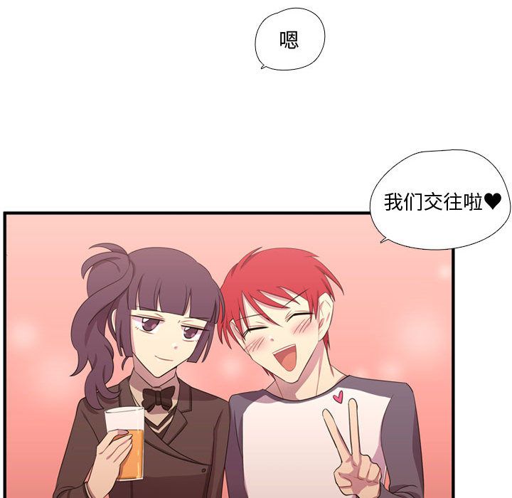 [韩国漫画] 需要纯情 爱情,巨乳大奶#[129P]-74