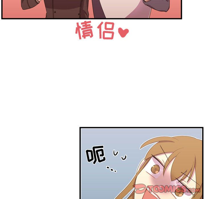 [韩国漫画] 需要纯情 爱情,巨乳大奶#[129P]-75