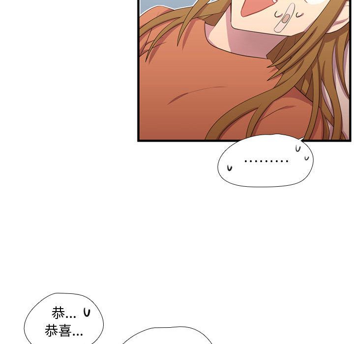 [韩国漫画] 需要纯情 爱情,巨乳大奶#[129P]-76