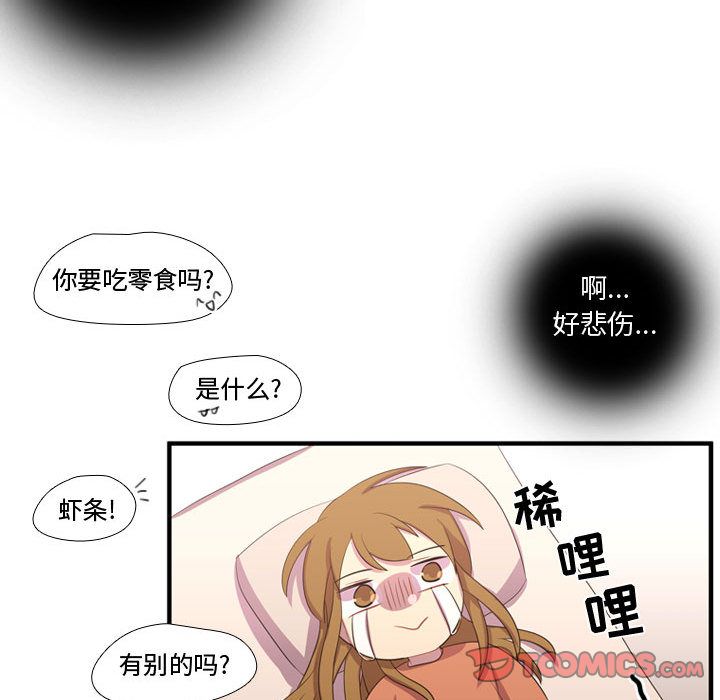 [韩国漫画] 需要纯情 爱情,巨乳大奶#[129P]-78