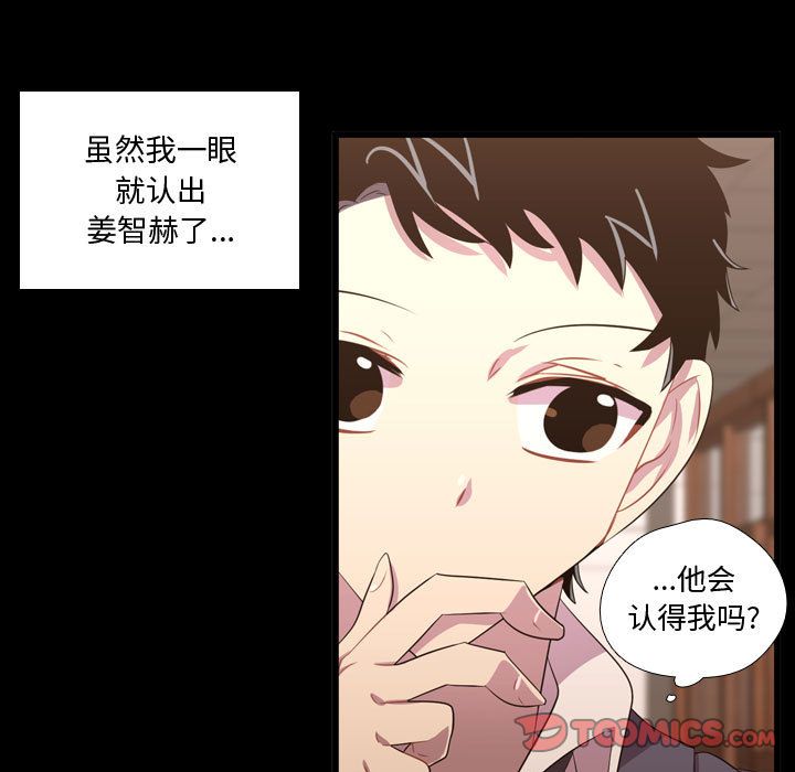 [韩国漫画] 需要纯情 爱情,巨乳大奶#[129P]-9