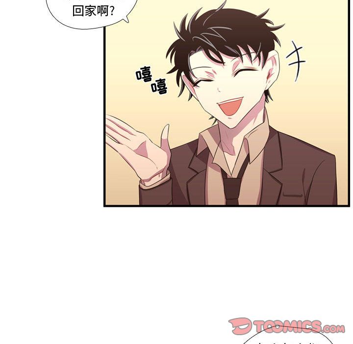 [韩国漫画] 需要纯情 爱情,巨乳大奶#[129P]-93