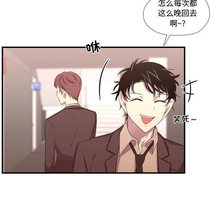 [韩国漫画] 需要纯情 爱情,巨乳大奶#[129P]-94